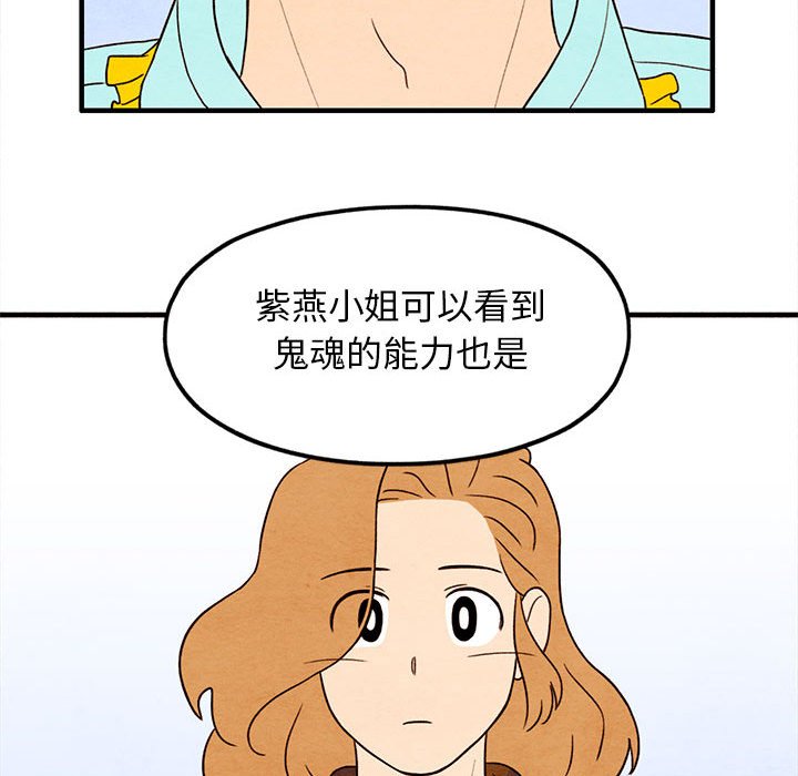 第25話 - 第38张