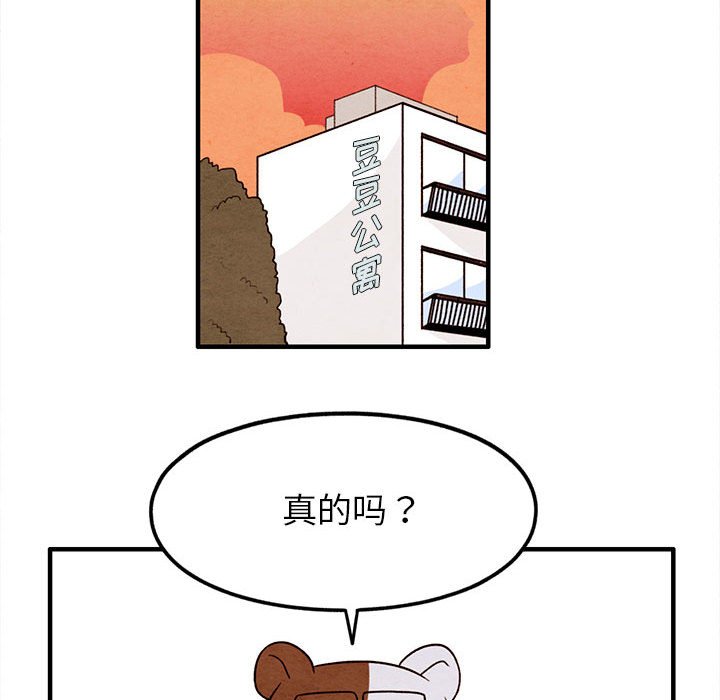 第25話 - 第40张