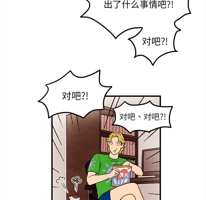 第25話 - 第45张