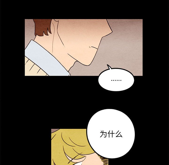 第25話 - 第5张