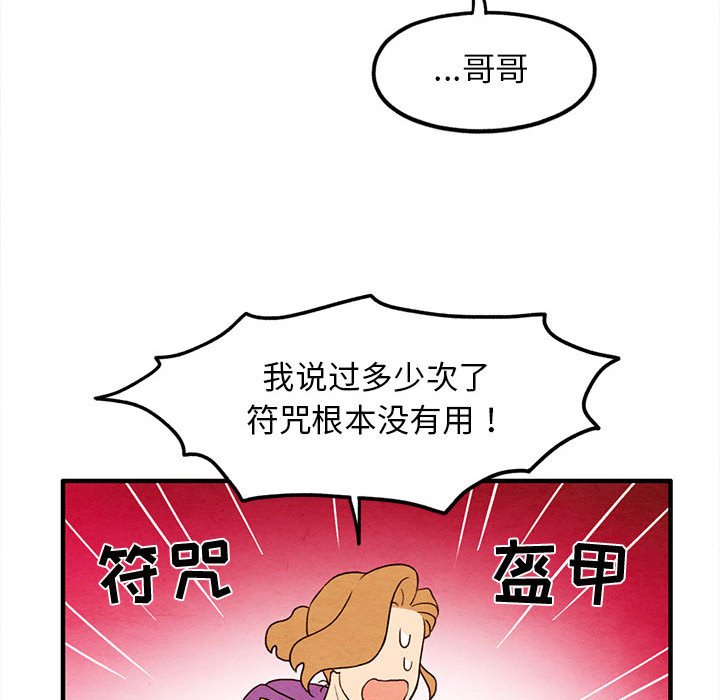 第25話 - 第50张