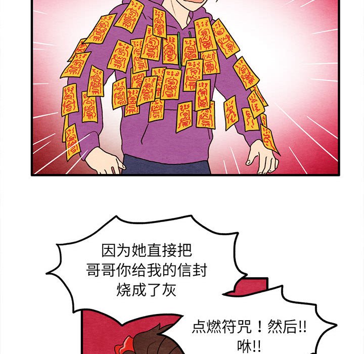 第25話 - 第51张