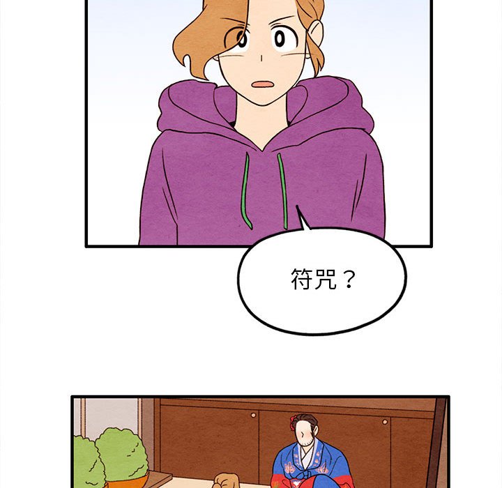 第25話 - 第56张