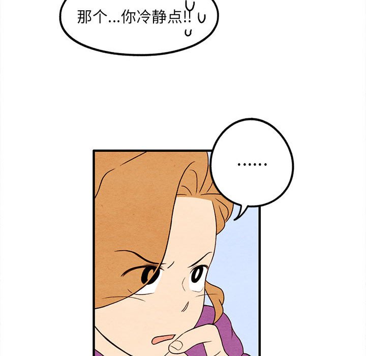 第25話 - 第58张