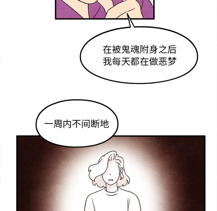 第25話 - 第59张