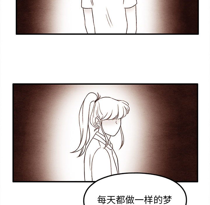 第25話 - 第60张