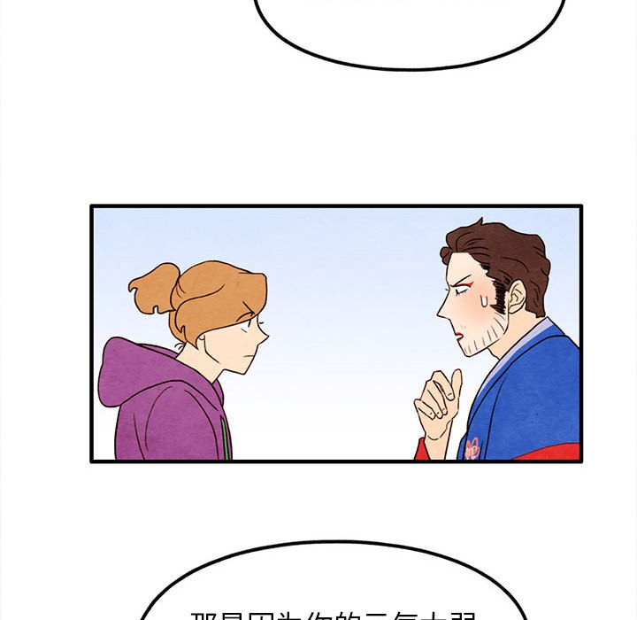 第25話 - 第61张