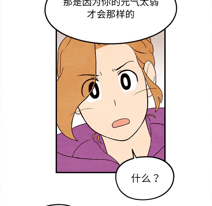 第25話 - 第62张