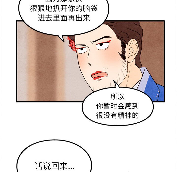 第25話 - 第64张