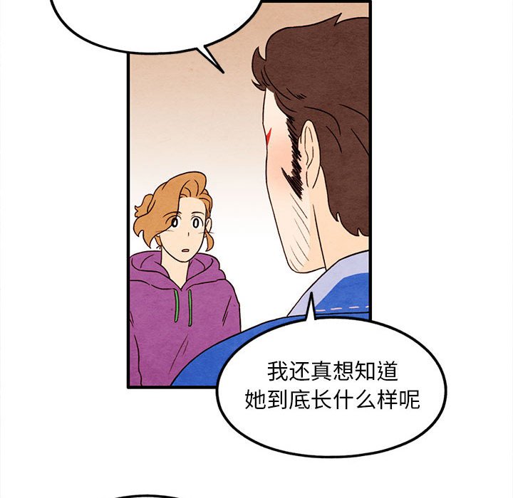 第25話 - 第65张