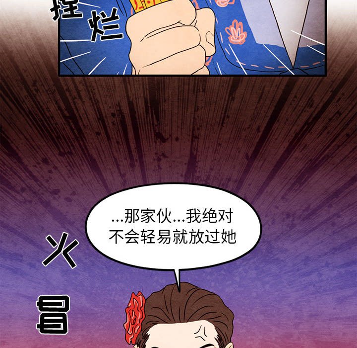 第25話 - 第68张