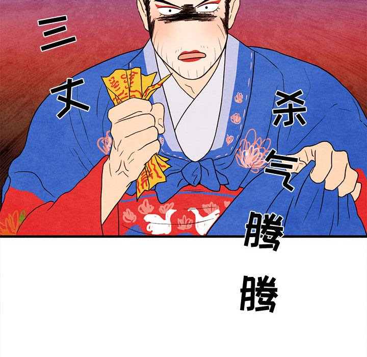 第25話 - 第69张