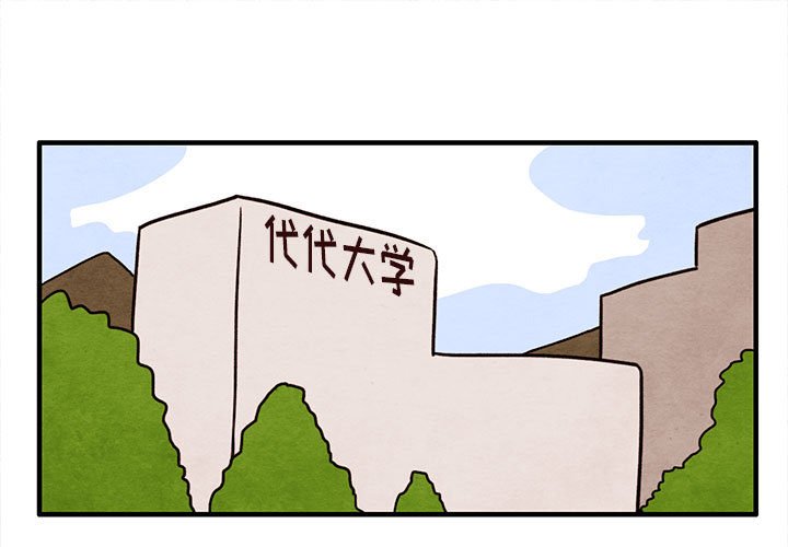 第26話 - 第0张