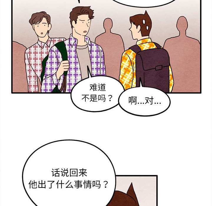 第26話 - 第11张