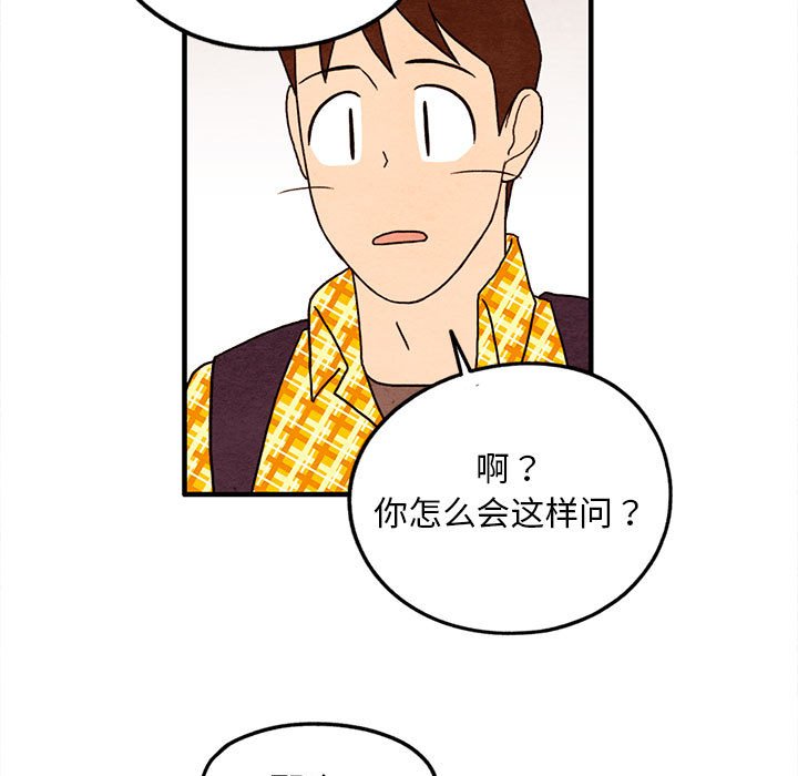 第26話 - 第12张