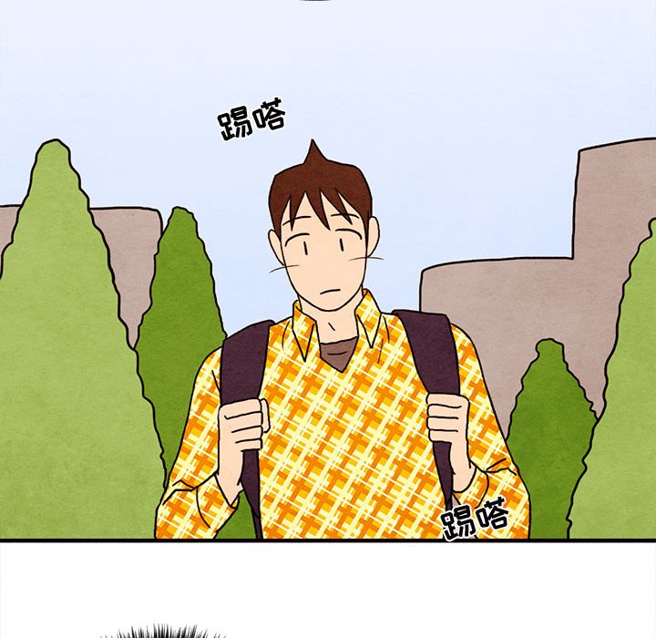 第26話 - 第15张