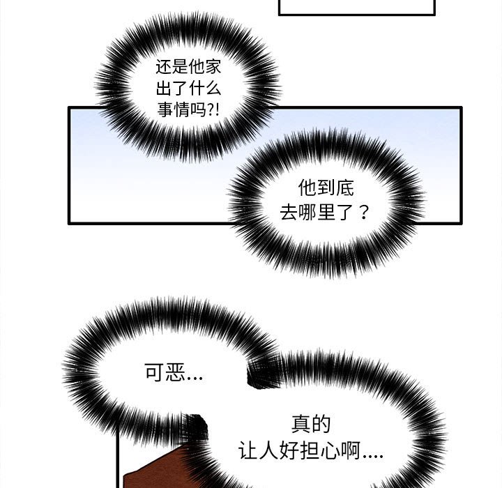 第26話 - 第18张