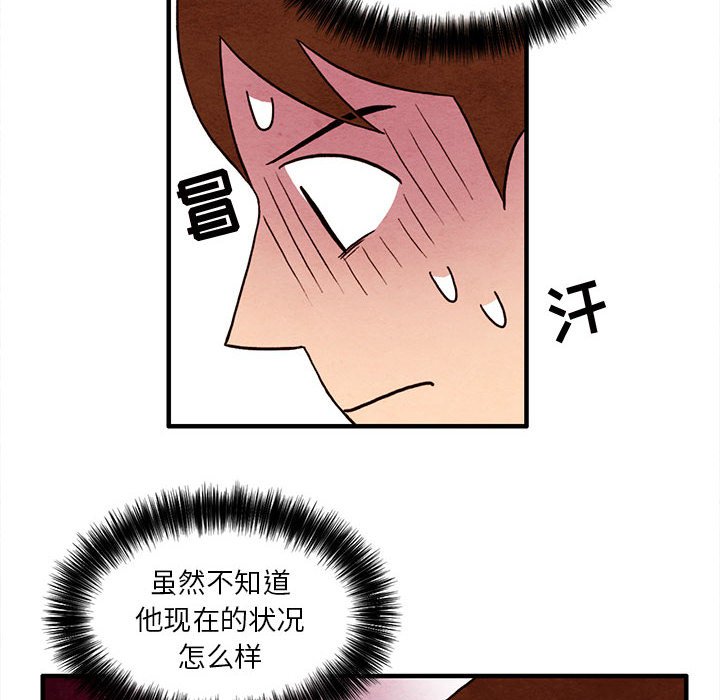 第26話 - 第19张