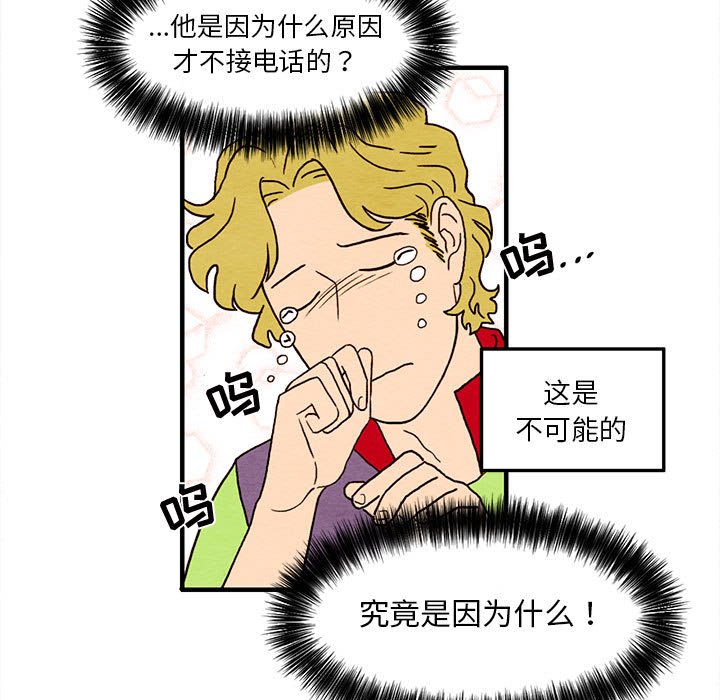 第26話 - 第22张