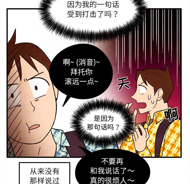 第26話 - 第24张