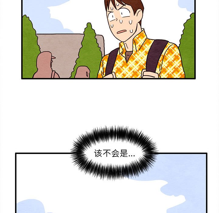 第26話 - 第33张
