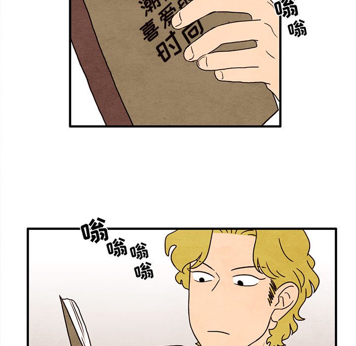 第26話 - 第35张