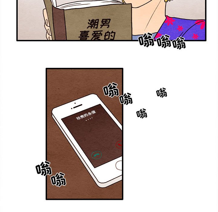第26話 - 第36张