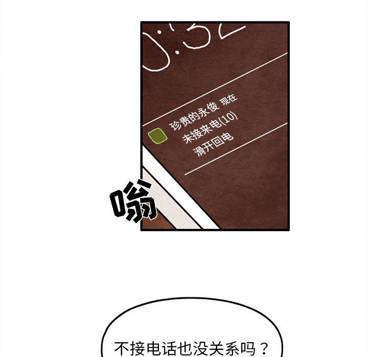 第26話 - 第37张