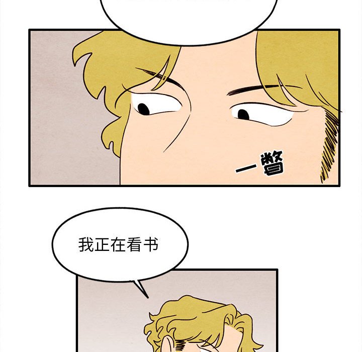 第26話 - 第38张