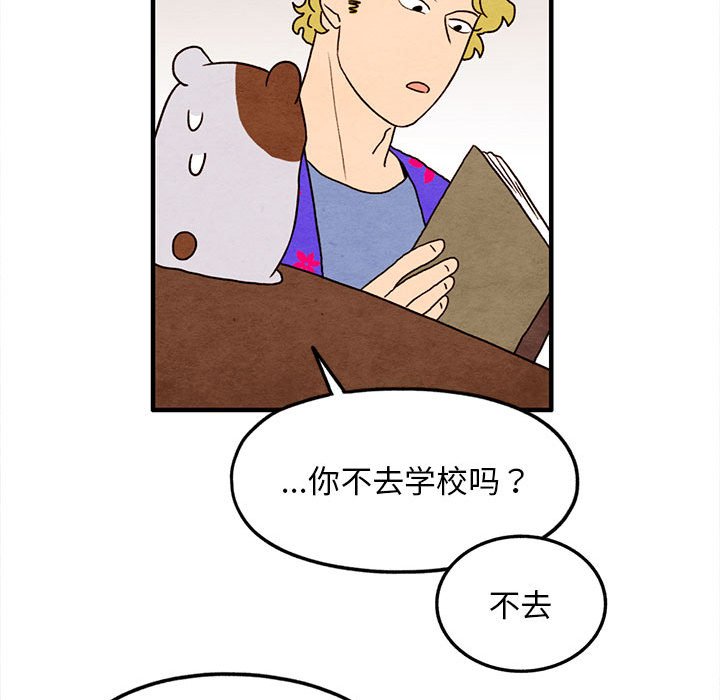 第26話 - 第39张