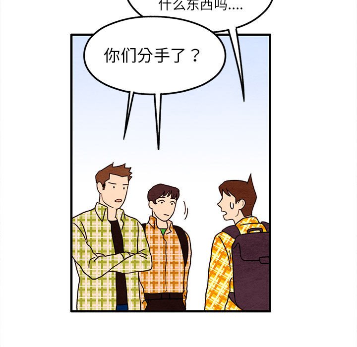 第26話 - 第4张