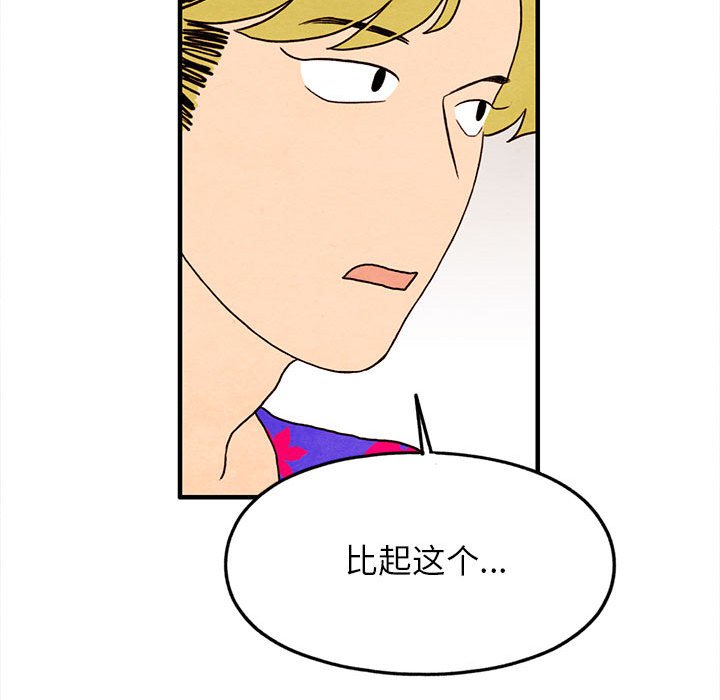 第26話 - 第41张