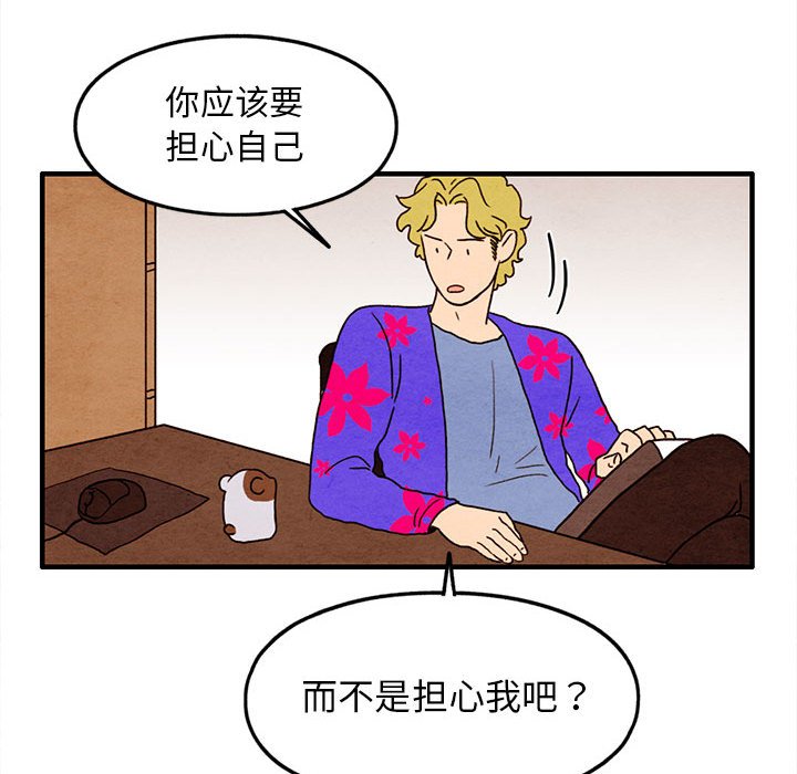 第26話 - 第42张