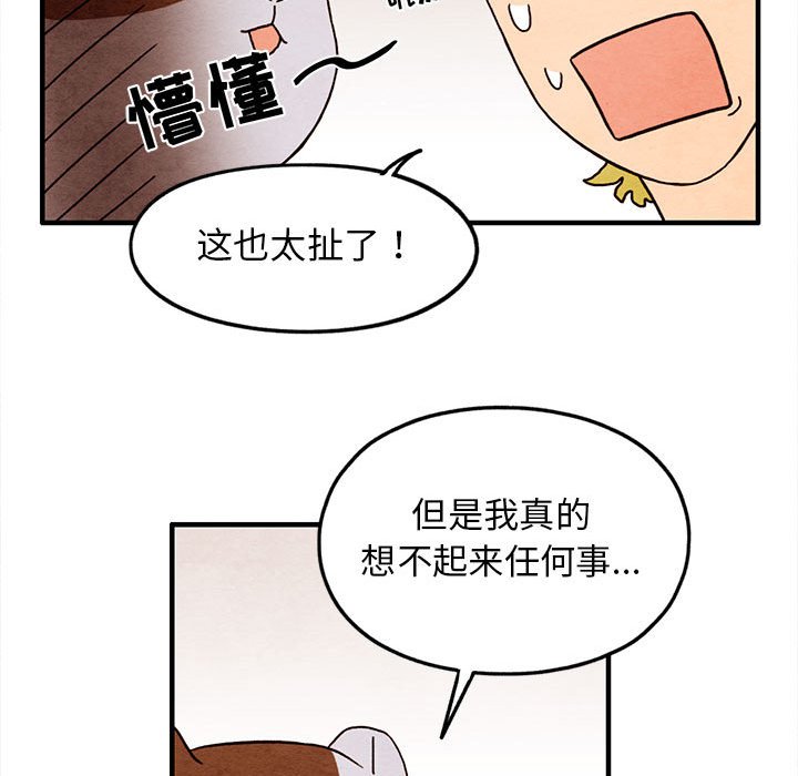 第26話 - 第47张