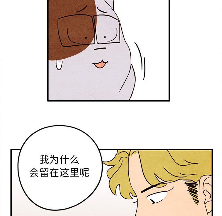 第26話 - 第48张