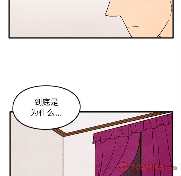 第26話 - 第49张