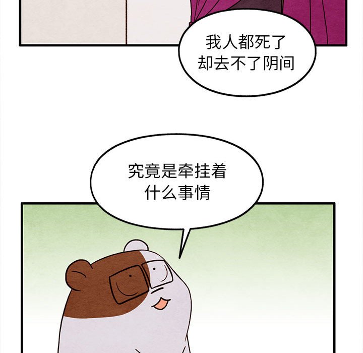 第26話 - 第50张