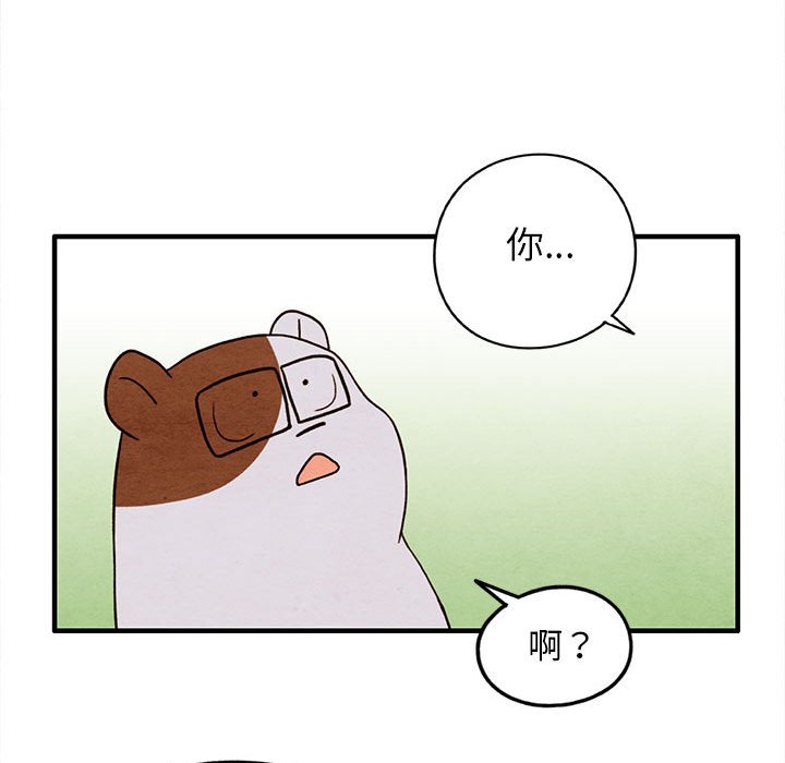 第26話 - 第55张