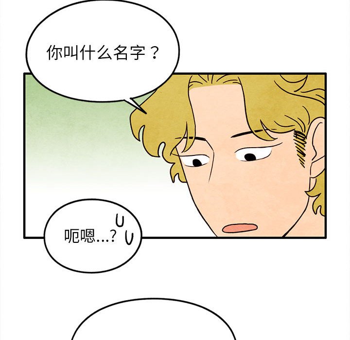 第26話 - 第56张