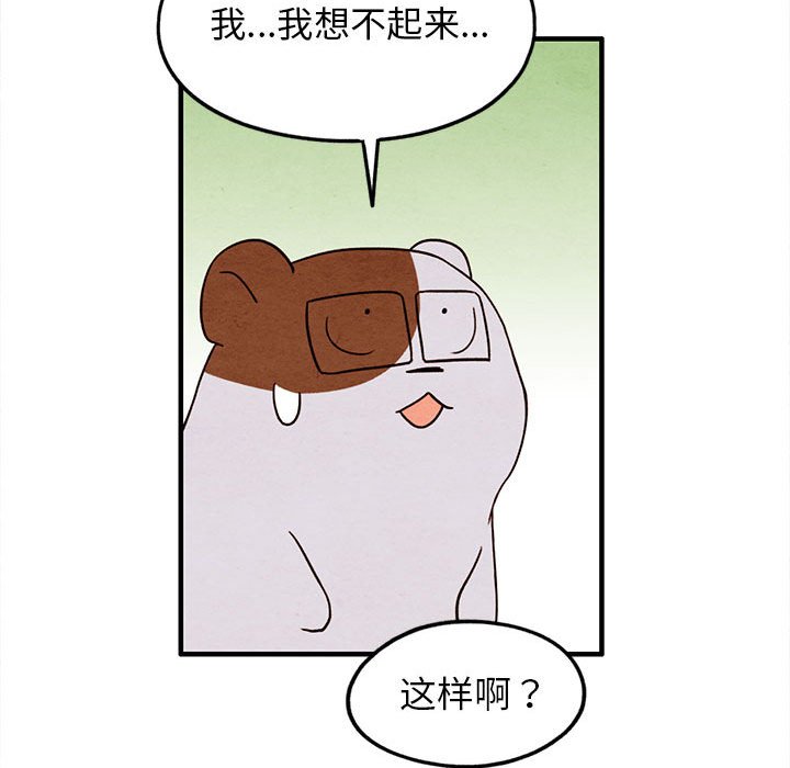 第26話 - 第57张