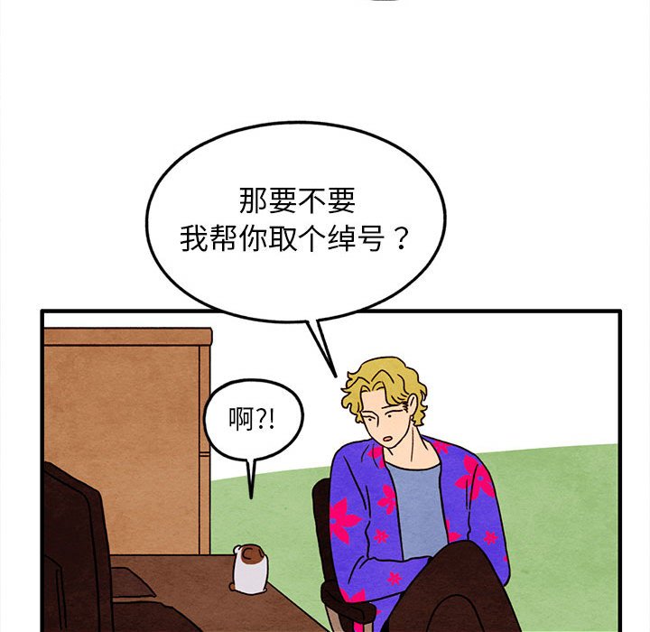 第26話 - 第58张