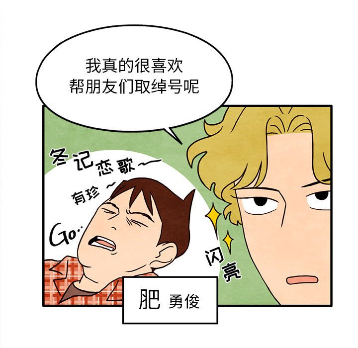 第26話 - 第60张