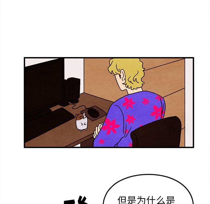 第26話 - 第61张