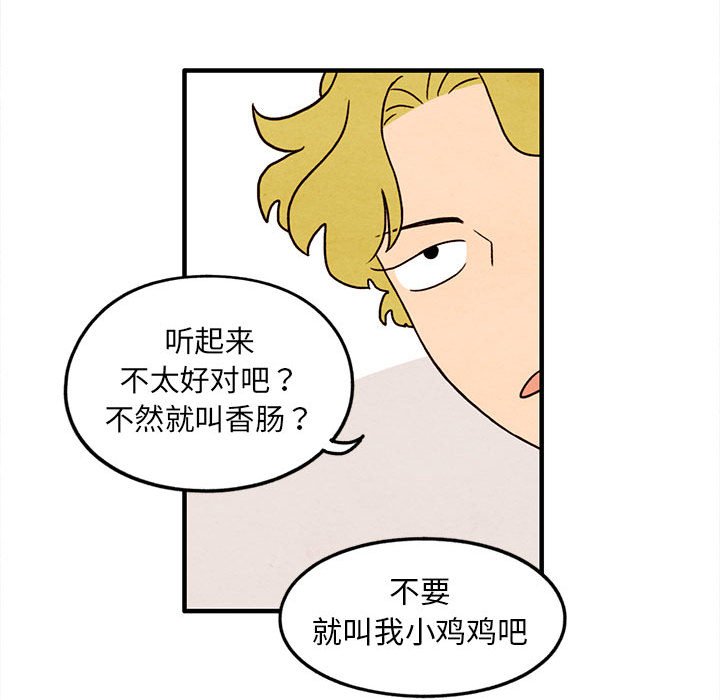 第26話 - 第63张