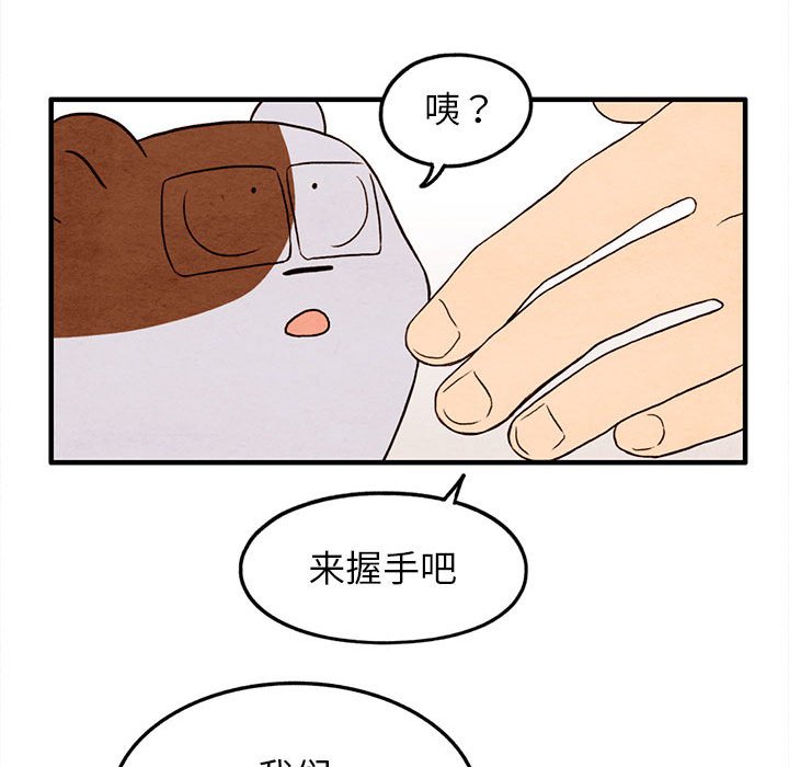 第26話 - 第65张