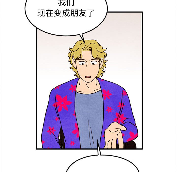 第26話 - 第66张
