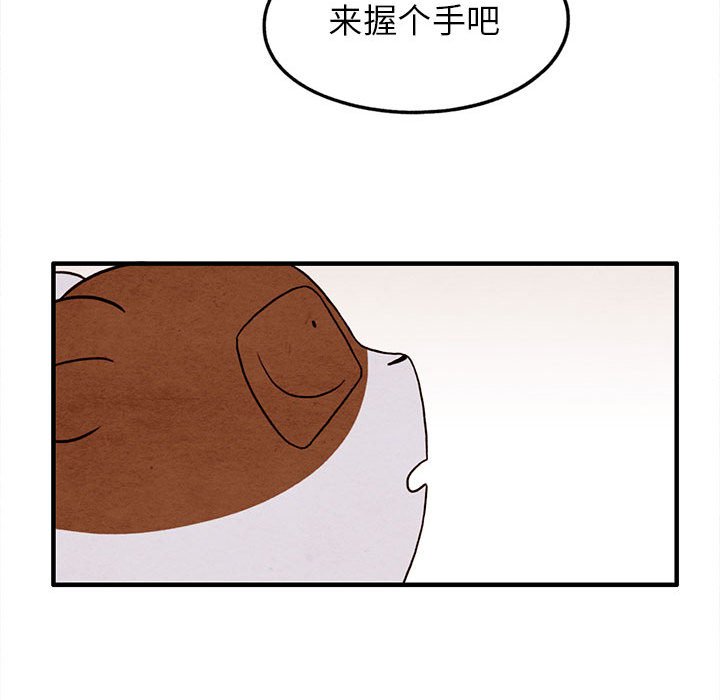 第26話 - 第67张