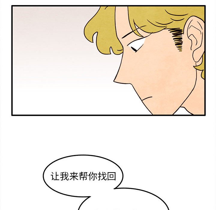 第26話 - 第68张