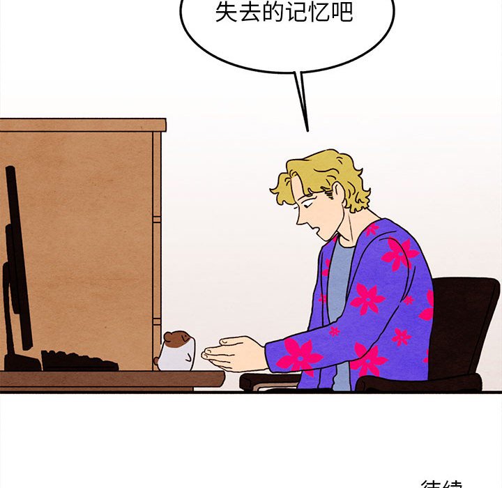 第26話 - 第69张