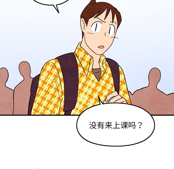 第26話 - 第9张